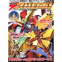 スーパーロボット大作戦 2025年8月28日発売決定『スーパーロボット大戦Y』第2弾PV - YouTube